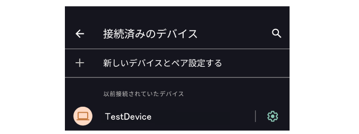 SN16_Connecting to Internet on Android_7